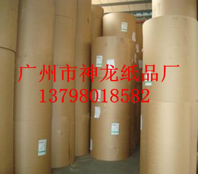供应广州黄色牛皮纸厂、广州牛皮纸最大的供应商