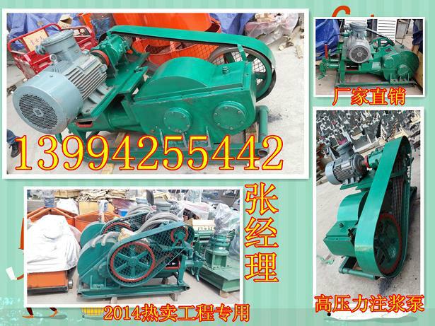 杭州供应挤压式注浆泵批发厂家出售