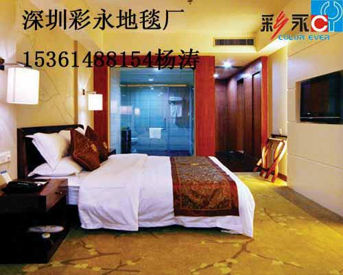 供应广东惠州高档地毯高档五星级酒店地毯酒店尼龙阻燃地毯