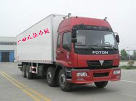 供应广州到上海冷藏物流冷藏货运