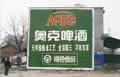 杭州墙体广告||刷墙广告批发