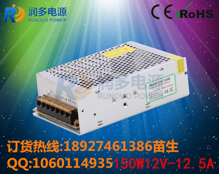 深圳最便宜的LED水晶字电源批发批发
