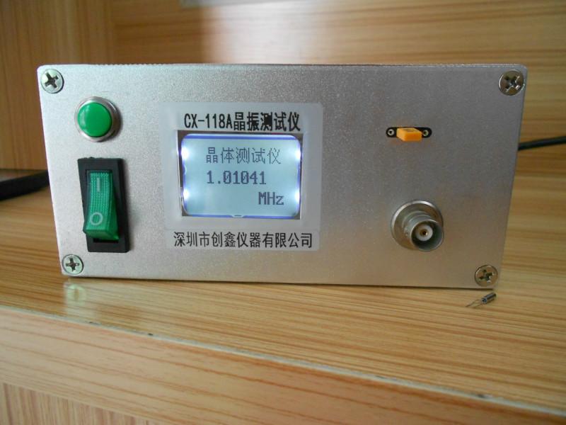 陶瓷晶体测试仪｜陶瓷晶体频率测试仪