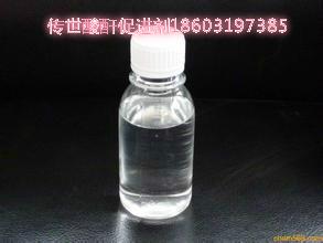 供应促进剂-酸酐固化剂促进剂-163无色透明促进剂