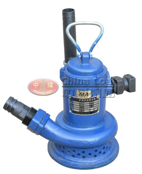 供应FQW15-35/K矿用风动潜水泵