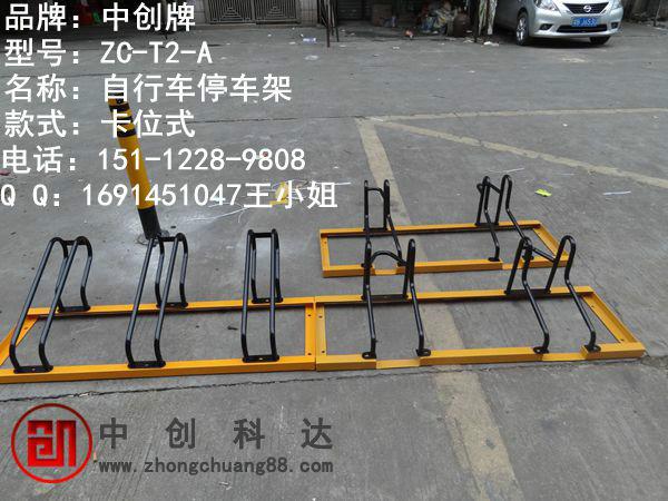 供应重庆万州区首选卡位式自行车停车架