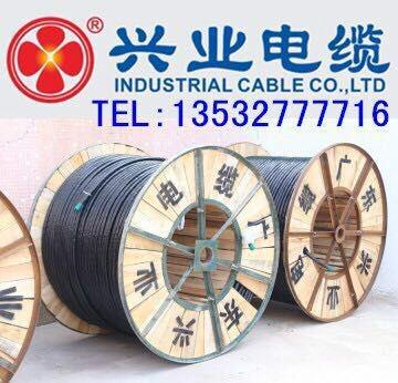 供应控制电缆厂家直销KVV系列电缆批发，广东兴业电缆厂