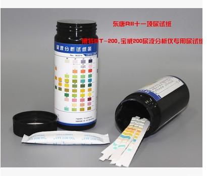 供应尿试纸烟台宝威BW-200尿试纸博特尿试纸BT-200尿液分析仪