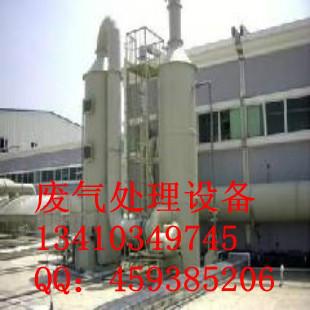 供应工业废气处理专家，深圳工业废气处理设备厂家，深圳专业废气处理公司