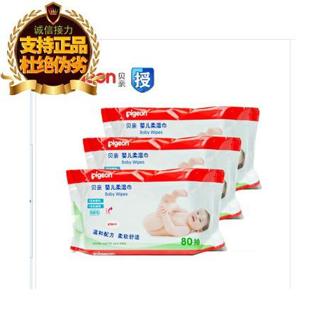 供应贝亲KA36湿巾(80片）24福建泉州母婴用品(艺儿母婴)儿童宝宝用品批发
