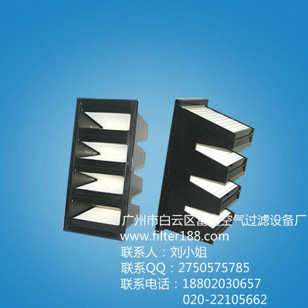 供应广州厂家生产V型组合式高效过滤器