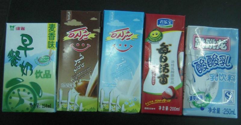 供应哈尔滨牛奶果汁无菌砖灌装机果汁牛奶无菌砖包装机黑龙江销售