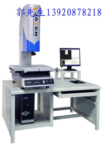 供应天津CNC影像测量仪