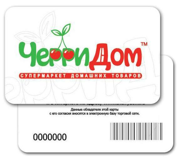 供应西安会员卡制作｜西安超市会员卡 西安元盛会员卡制作西安超市会员卡