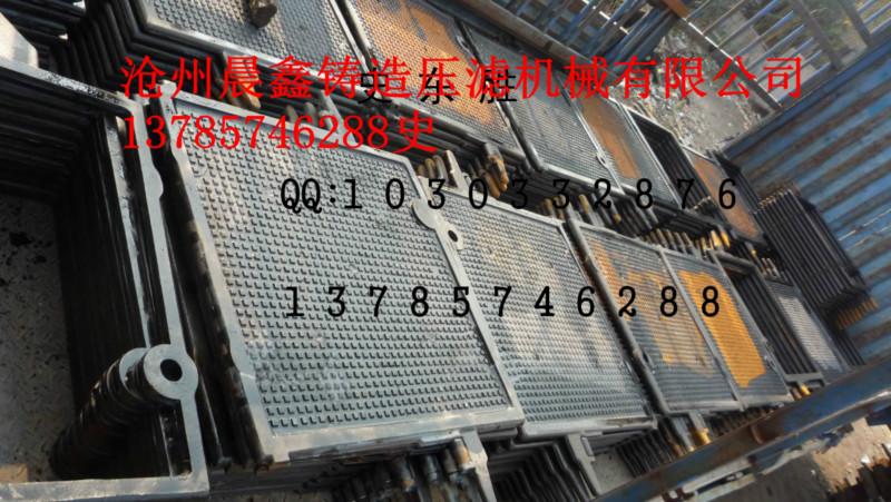 供应不锈钢压滤机价格－不锈钢压滤机厂家－不锈钢压滤机生产厂家