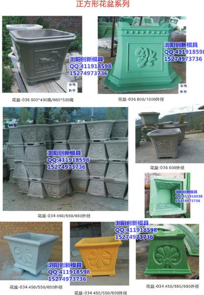 重庆贵州水泥花盆模具多少钱一个批发
