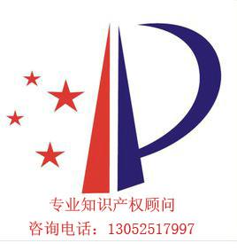 供应上海实用新型专利申请需要材料