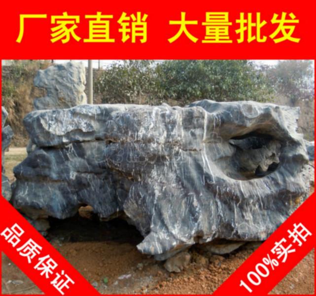 供应用于园林景观石的大型太湖石招牌石，广州太湖石