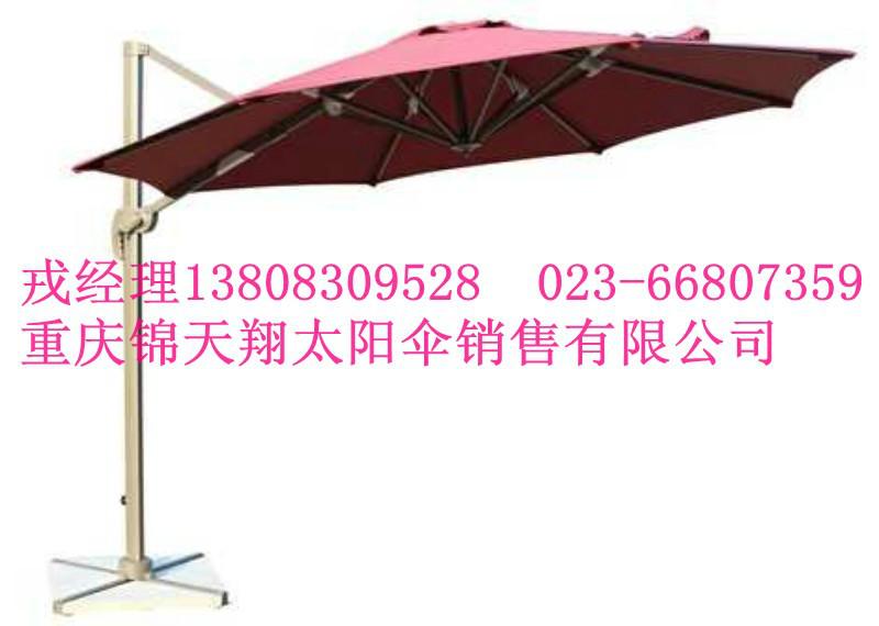 供应重庆庭院伞厂家电话，重庆庭院伞定做，重庆休闲庭院伞批发