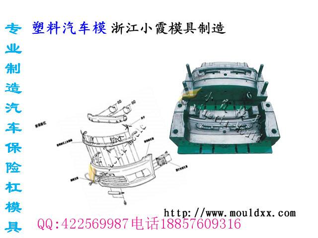 供应宝马3系GT轿车模具图片