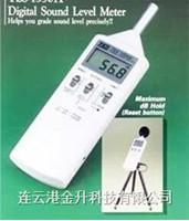 供应便携式台湾泰仕声级计TES-1350R