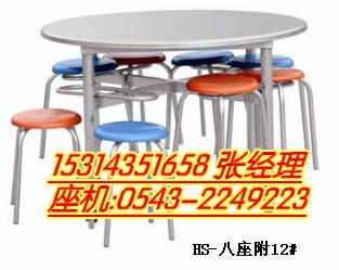 供应四平市餐厅不锈钢8人连体折叠椅大型快餐桌椅厂家供应图片