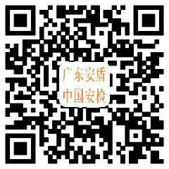 供应武汉安检门厂家，AD-2282数码金属探测门（经济型）