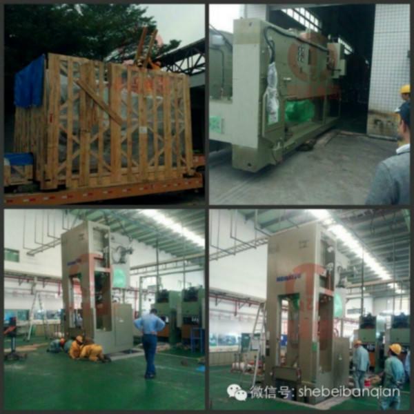 供应广州压力机出口包装，广州设备木箱包装