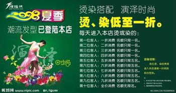供应海报设计与印刷，企业海报，广州海报印刷，电影海报，