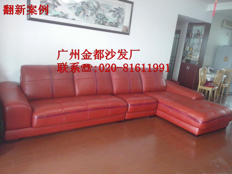 广州市番禺沙发翻新换皮最低价格厂家供应番禺沙发翻新换皮最低价格