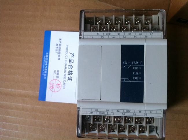 供应XC2-48R-E信捷PLC 全系列【一级代理】批发 包邮