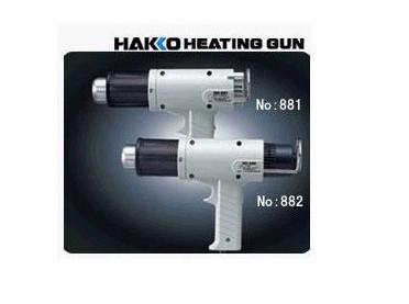 供应白光881热风枪(HAKKO)-白光焊台-白光热风枪-日本白光