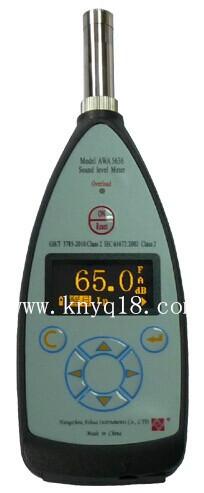供应AWA5636-2积分爱华声级计,工业专用声级计,多功能声级计