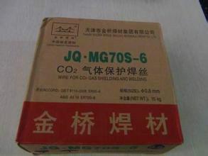 供应金桥焊条J422广东省珠海市代理商