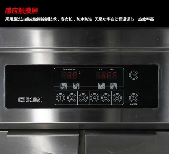供应电磁煮面锅 共好 电磁煮面锅煮面机 商用节能电煮面炉六头