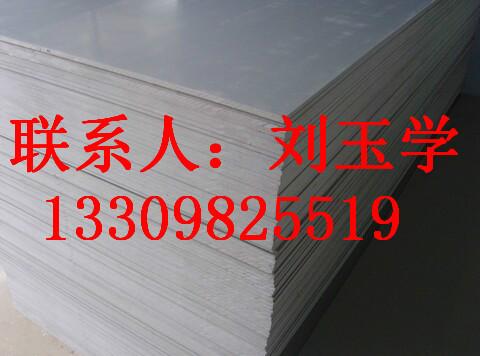 供应长春pvc板材规格1.3X2米/张，大庆pvc硬板/软板，价格低，厚度齐全