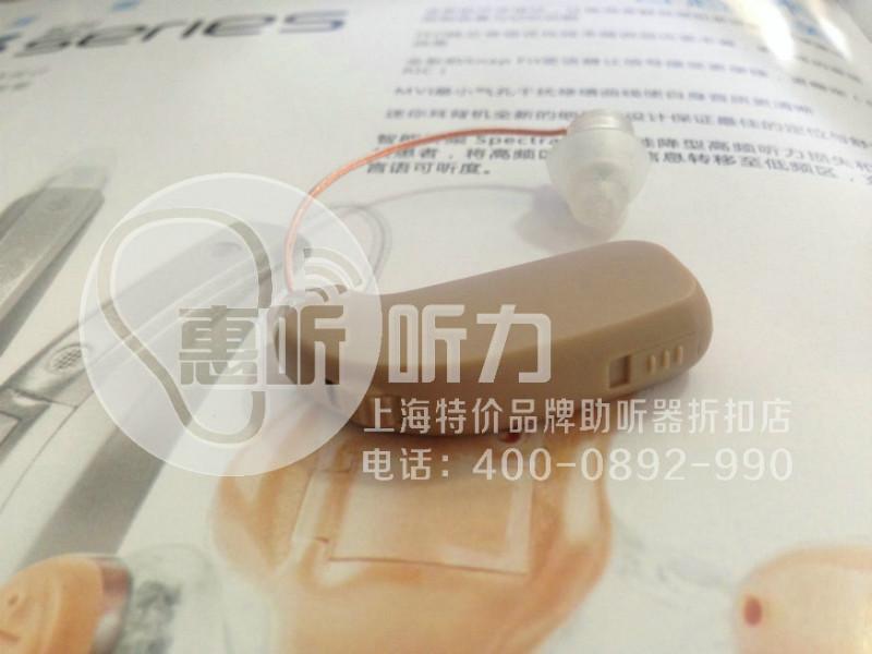 供应嘉定上海特价奥迪康助听器专卖店价格实惠，新年促销