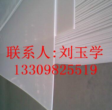 供应四平PP板材厂家批发，哈尔滨PP板规格1.3X2米/张，价格低，惠不可挡
