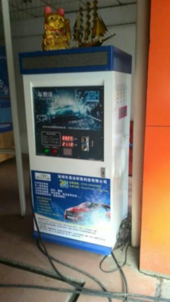 供应荆州高压自助洗车机