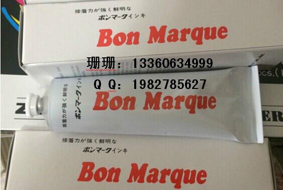 供应Bon印油/日本马肯工业印油/印字用标记油墨图片