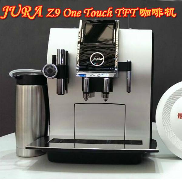 供应商用全自动咖啡机，优瑞咖啡机IMPRESSA Z9 One Touch TFT
