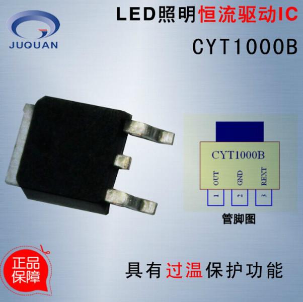 供应线性恒流LED灯驱动芯片CYT1000B电流可调长运通线性ic图片