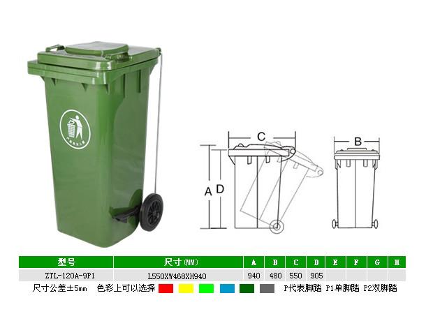 潍坊240L环卫塑料垃圾桶价格批发