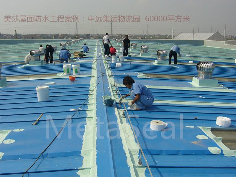 上海防水涂料公司-施工服务热线电话