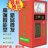 供应鹤岗自动售水机供应商/广告型的自动售水机哪家好