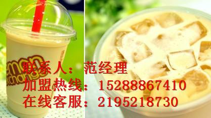 济南市全国十大奶茶加盟店首选柠檬工坊厂家供应全国十大奶茶加盟店首选柠檬工坊应