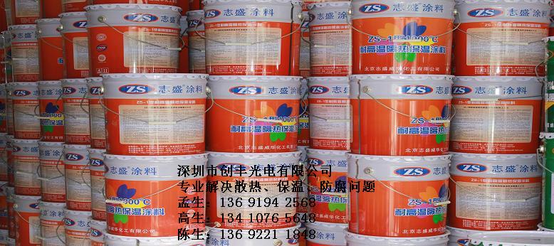 供应用于感应线圈、电阻表面涂刷使用。的广东省耐高温绝缘涂料生产厂家批发