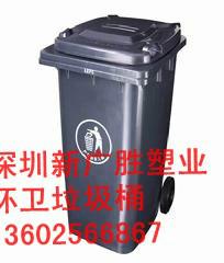 供应深圳塑料环卫垃圾桶厂家，深圳塑料环卫垃圾桶批发商
