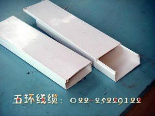 供应PVC线槽，天津PVC线槽，天津优质PVC线槽批发