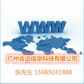 广州专业光纤接入厂家/广州专业光纤接入厂商/广州专业光纤接入价格图片